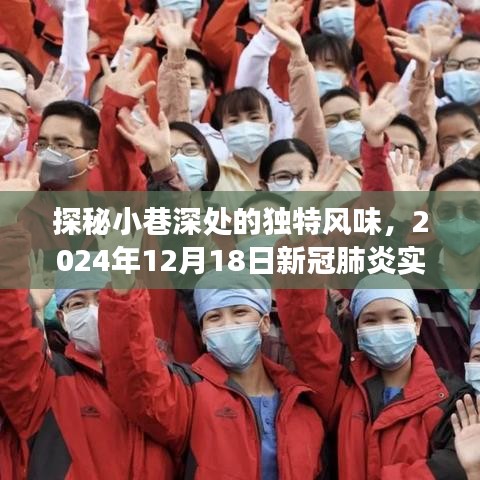 熊经鸟申 第4页