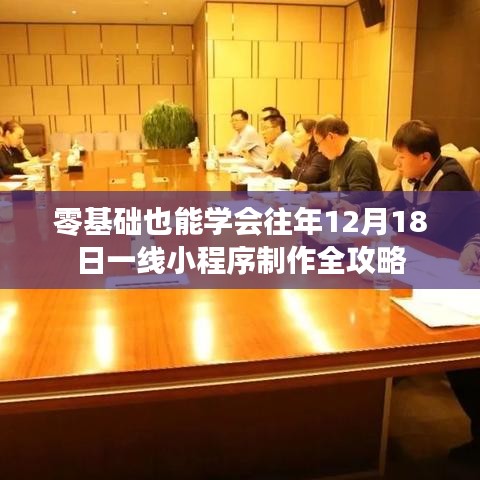 空前绝后 第2页