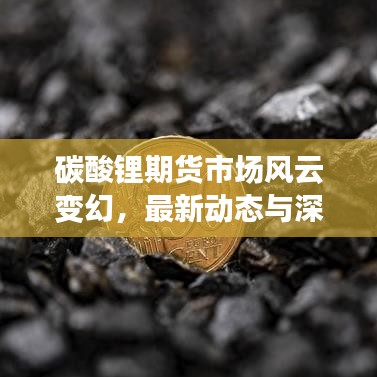 飞黄腾踏 第3页