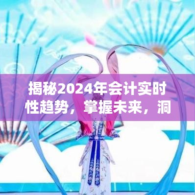 不飞则已 第3页