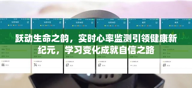 对答如流 第3页