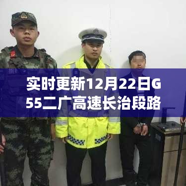 攀高接贵 第3页