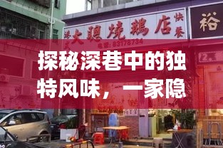 张口掉舌 第3页