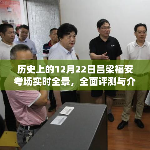 三人成虎 第4页