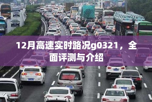 眉目如画 第3页