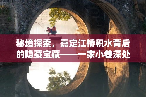 尽心竭力 第3页