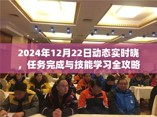 张弛不定 第3页