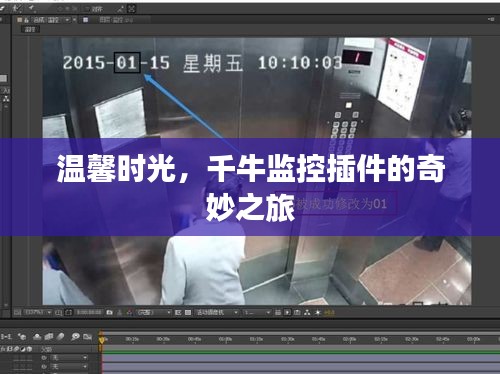 专心致志 第3页