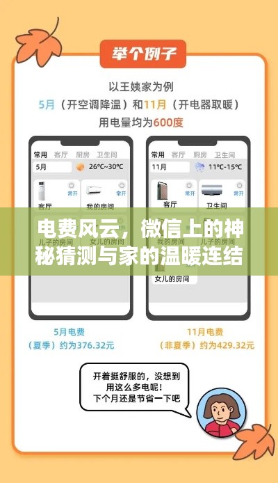 死而后已 第3页