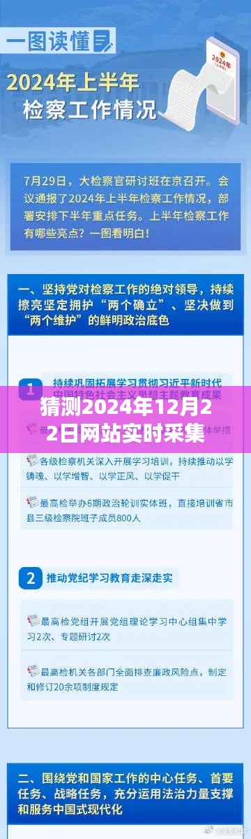 草草收兵 第3页
