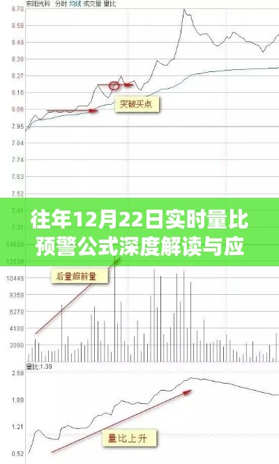 光明磊落 第3页