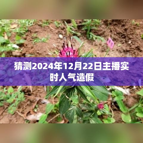 张灯挂彩 第3页