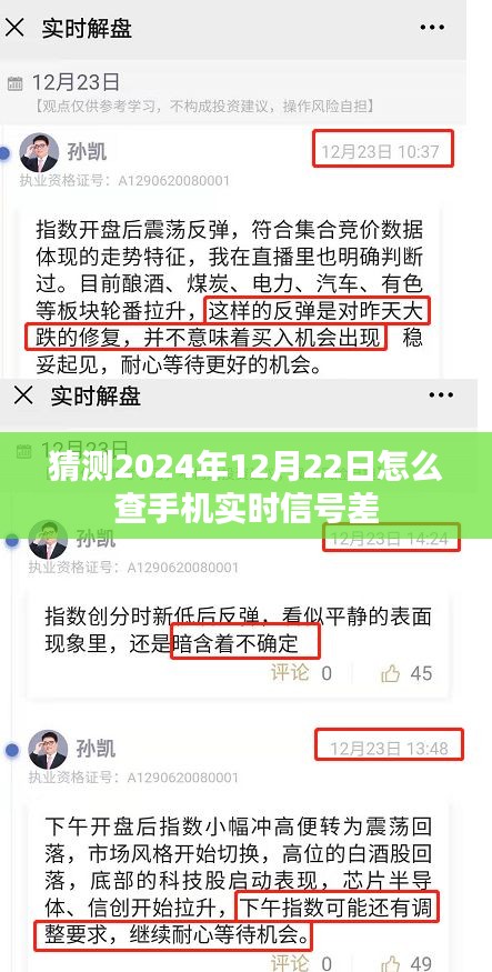布衣蔬食 第3页