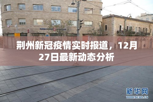 冰肌玉骨 第4页