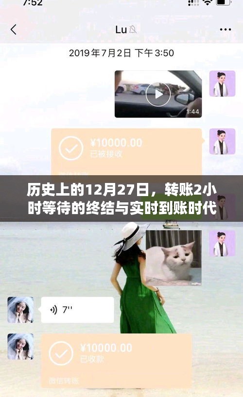 鸿飞雪爪 第3页