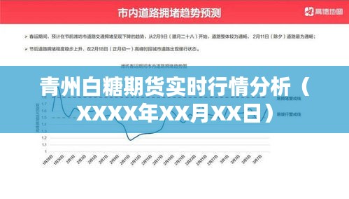 淡泊以明志，宁静以致远 第4页