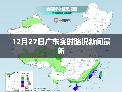 降贵纡尊 第3页