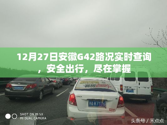 大惊失色 第4页