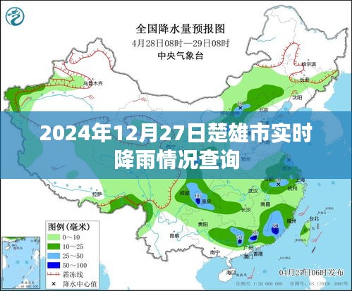 富贵有余 第4页