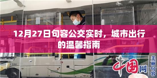 聚精会神 第4页