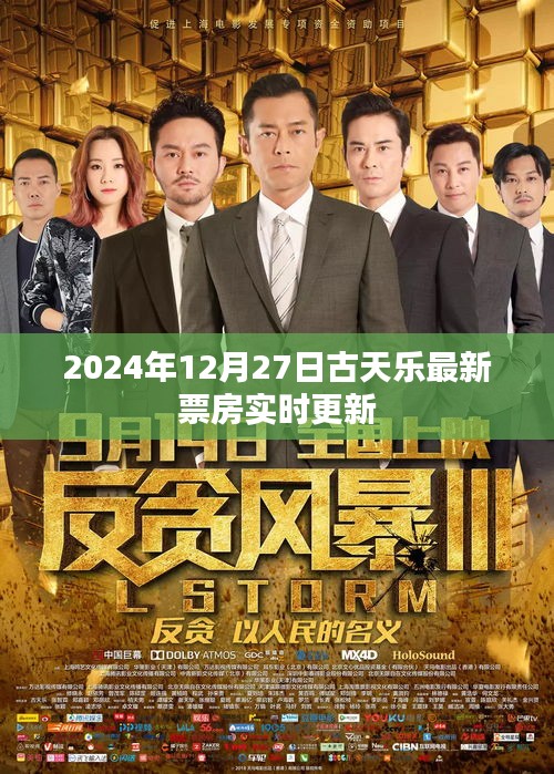 南辕北辙 第3页