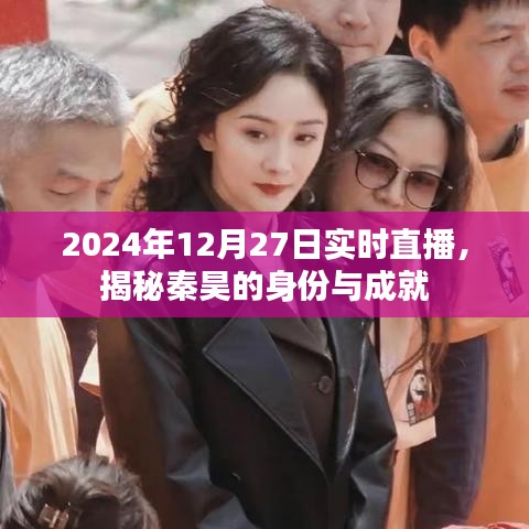 橘虞初梦 第4页