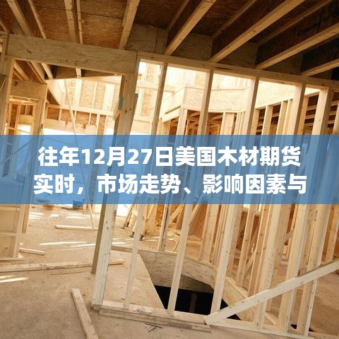忠心耿耿 第3页
