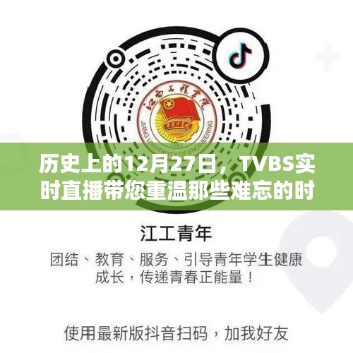 耳目闭塞 第3页