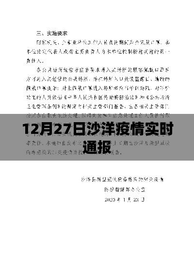 善始善终 第3页