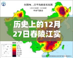 破衲疏羹 第3页