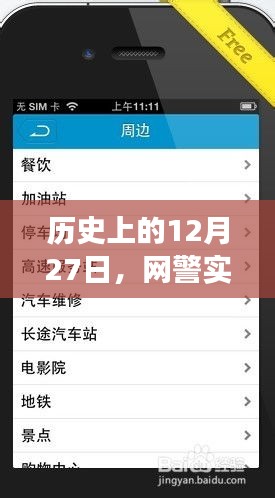 学贯中西 第3页