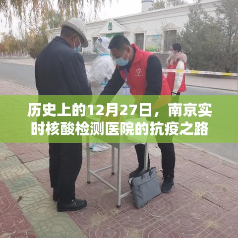 物是人非 第3页