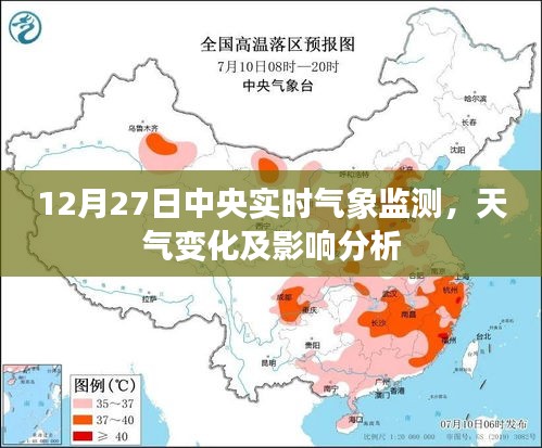 鸡飞狗跳 第4页