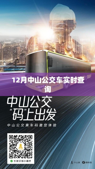 后会难期 第3页