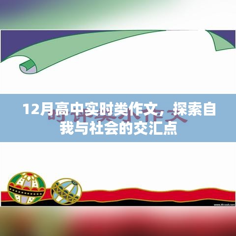 虫言鸟迹 第3页