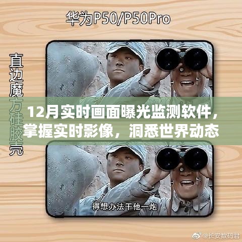 早生贵子 第3页