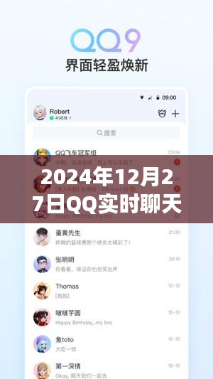 竭尽全力 第3页