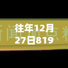 仙风道骨 第4页
