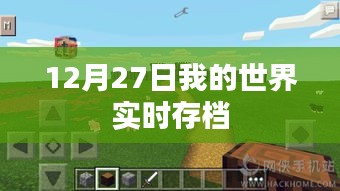 临危不惧 第4页