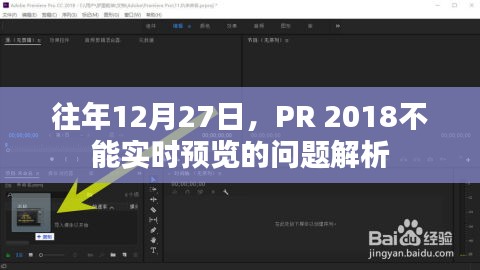 口若悬河 第3页