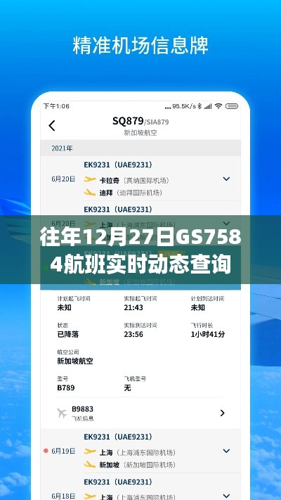 济济一堂 第3页