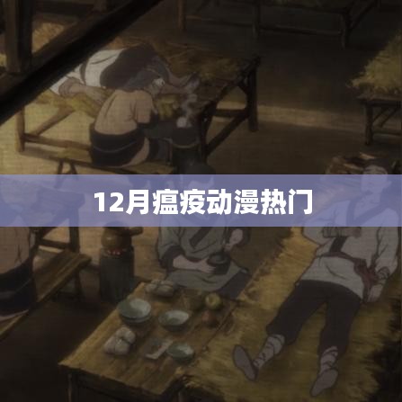 母凭子贵 第3页