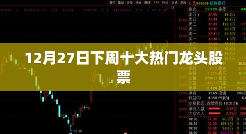 拾金不昧 第3页