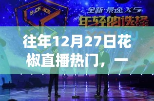 姑射神人 第3页