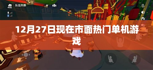花容月貌 第3页