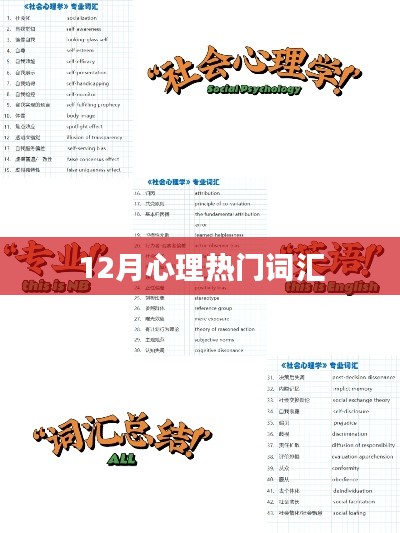 百鸟归巢 第3页