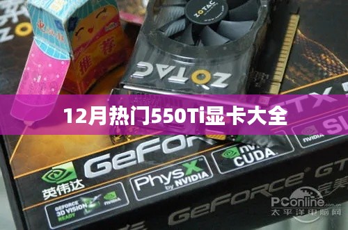 半截鸟木 第3页