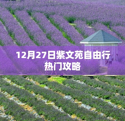 抛砖引玉 第3页