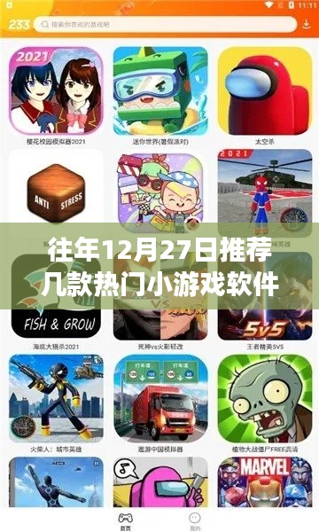 矢志不渝 第3页