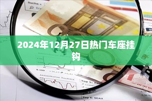 两袖清风 第3页